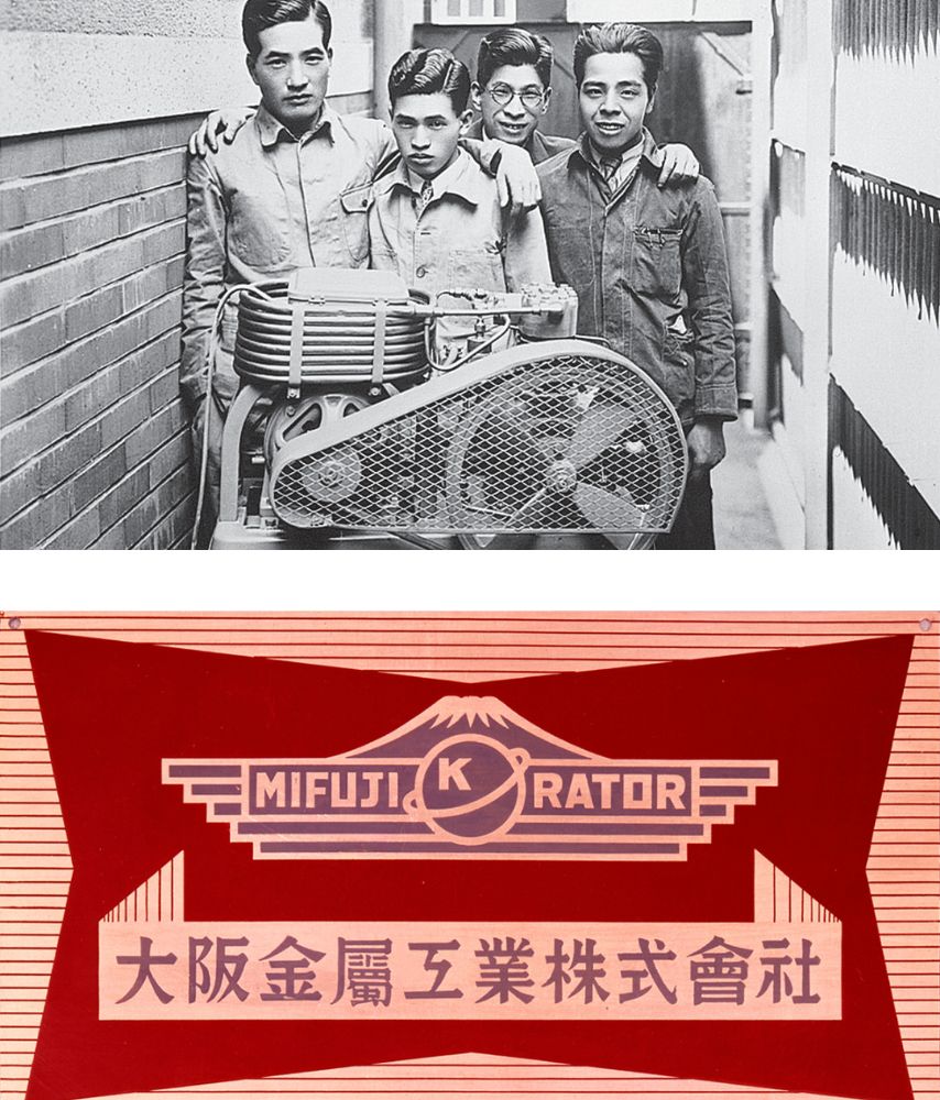 unternehmensgeschichte-daikin